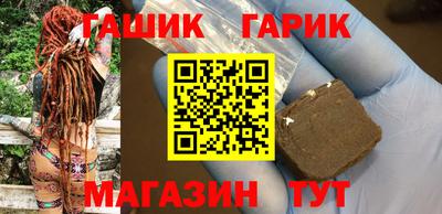 герыч Азнакаево