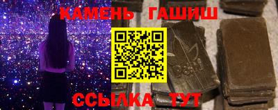 наркотики Ипатово