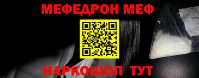 таблы Заводоуковск