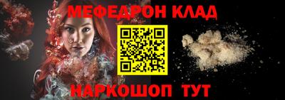 соль курить ск Наро-Фоминск