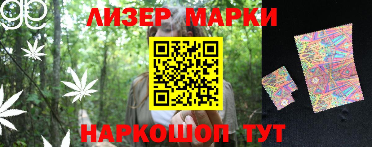 Лсд 25 экстази  Россия  LSD-25 экстази кислота 