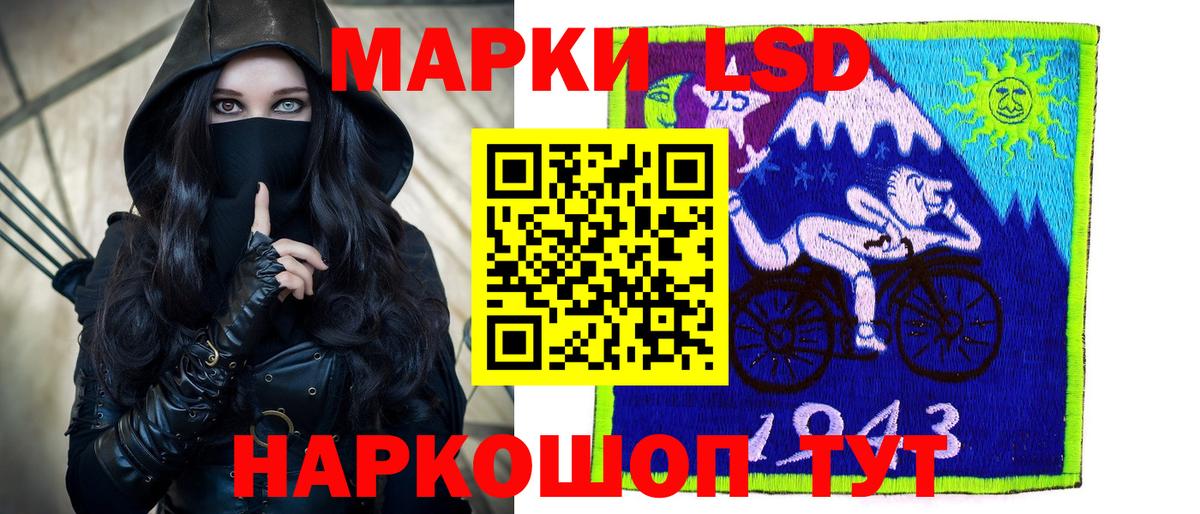 Лсд 25 экстази кислота Россия