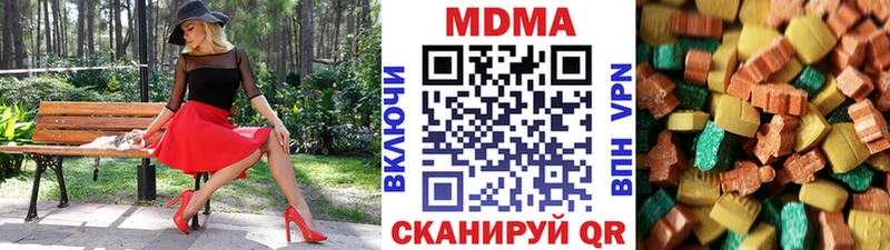 MDMA VHQ  сколько стоит  Ульяновск 