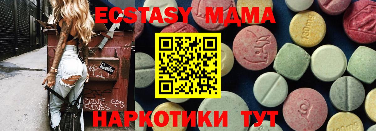 MDMA VHQ  МДМА VHQ  Россия 