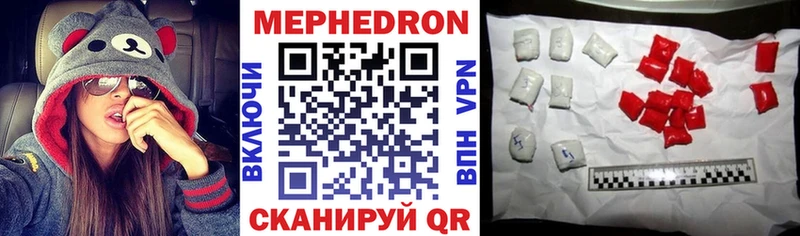 Мефедрон мука  где купить наркотик  ОМГ ОМГ ссылка  Ульяновск 