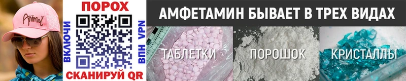 ссылка на мегу как войти  Ульяновск  Первитин мет 
