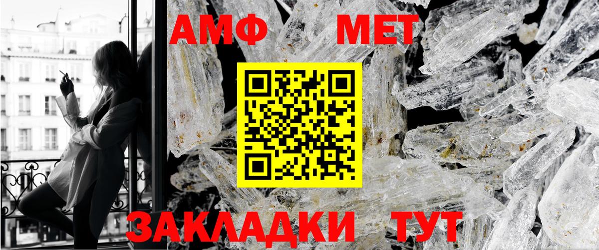 Россия  Экстази  Каннабис  Вход с VPN  Гашиш  Меф МЯУ МЯУ  