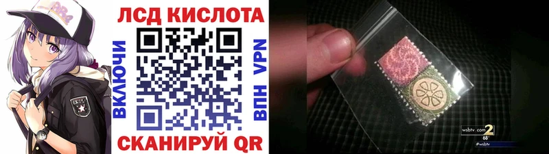 Марки 25I-NBOMe 1,8мг  блэк спрут маркетплейс  Ульяновск  купить наркотики сайты 