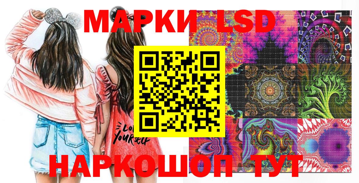 Наркотические марки  Марки NBOMe 1,8мг  Вход с VPN  Россия 