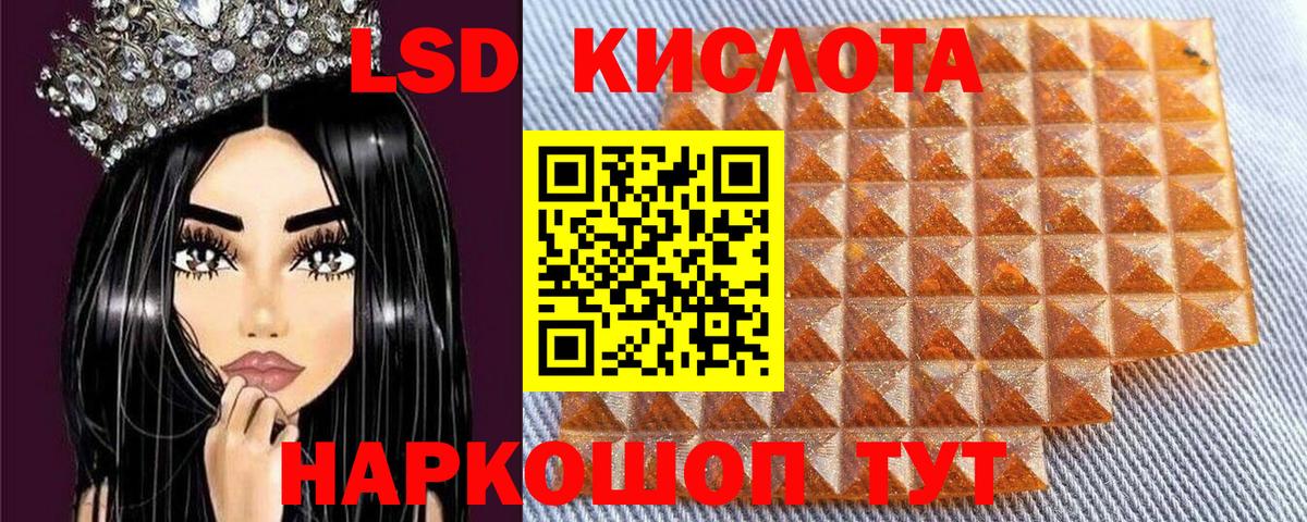 Марки NBOMe 1,5мг Россия