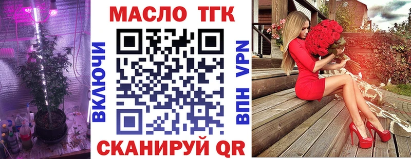 Дистиллят ТГК жижа  кракен как войти  Ульяновск 