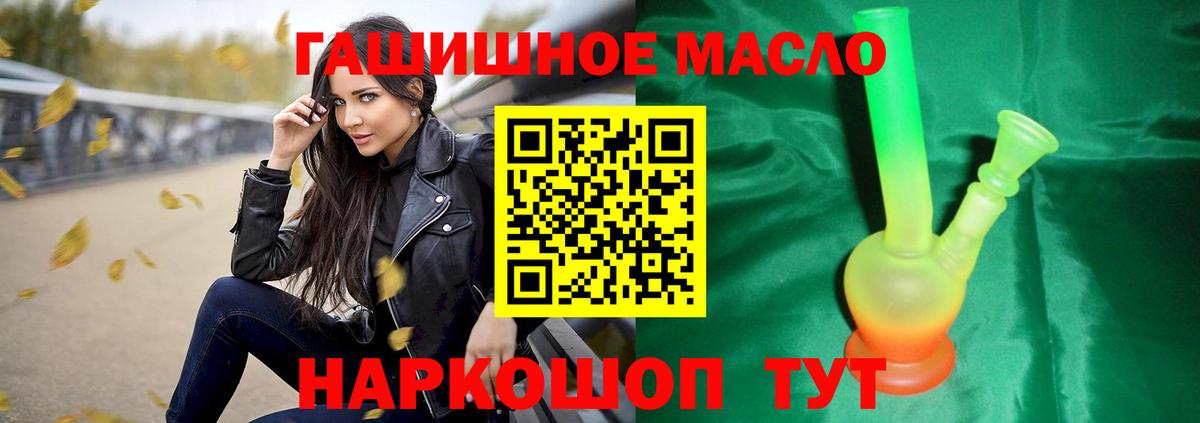 Россия  Дистиллят ТГК вейп с тгк  Вход с VPN 