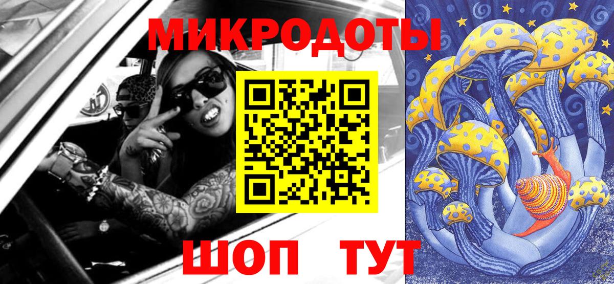 Псилоцибиновые грибы MAGIC MUSHROOMS Россия