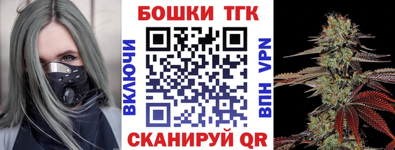 Бошки марихуана марихуана магазин Ульяновск
