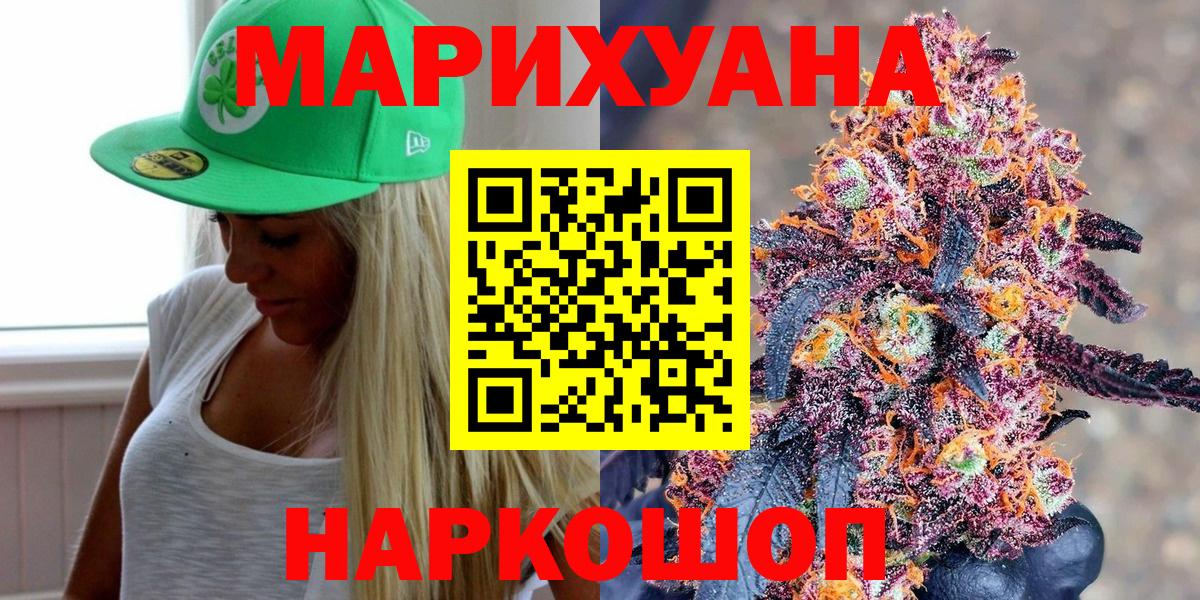 Конопля White Widow Россия