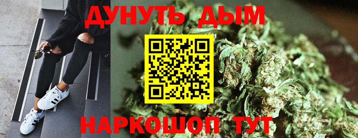 Марихуана THC 21%  Россия  Конопля семена 