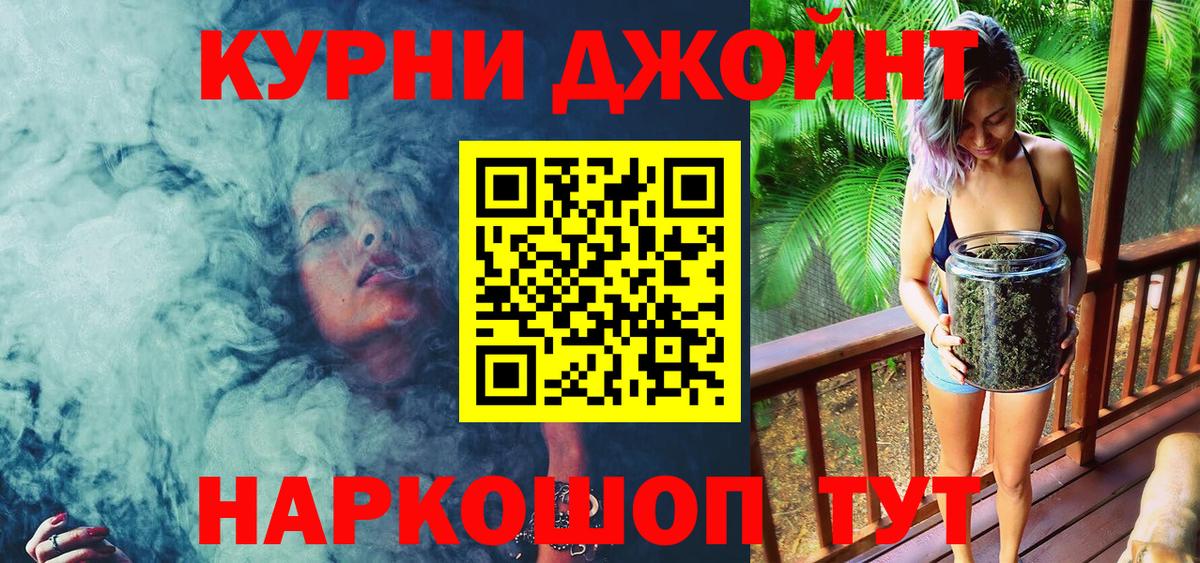 Конопля конопля  Вход с VPN  Россия  Каннабис план 